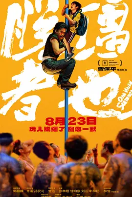 一级黄色大毛片